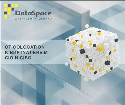dataspace